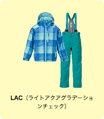 LAC（ライトアクアグラデーションチェック）