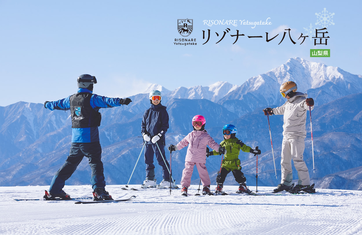 リゾナーレ八ヶ岳