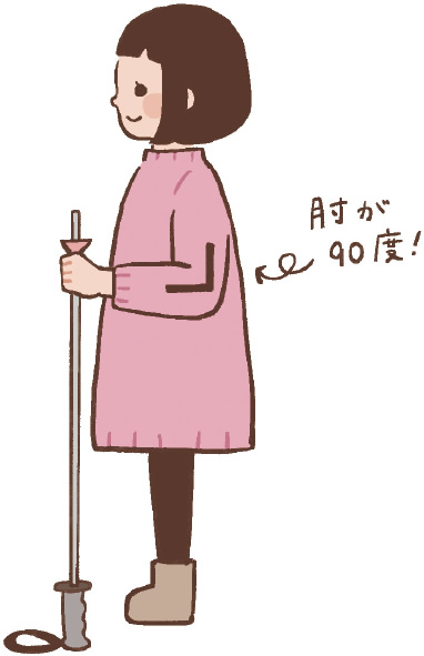 肘が90度