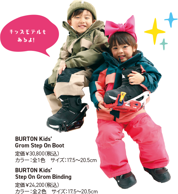 BURTON Kids Grom Step On Boot