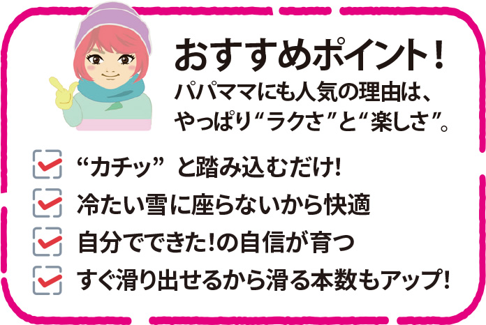 BURTON Kids' Smalls Step On Boot