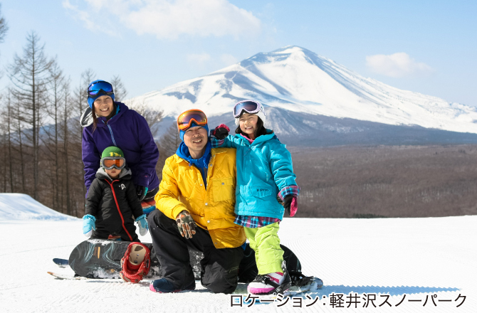 晴天率が高いスキー場