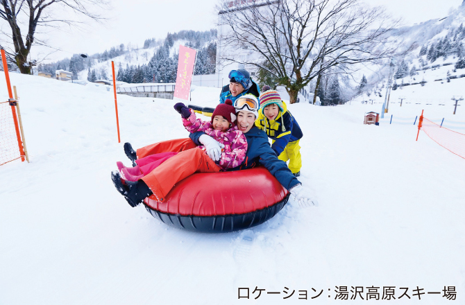 アクセス抜群のスキー場