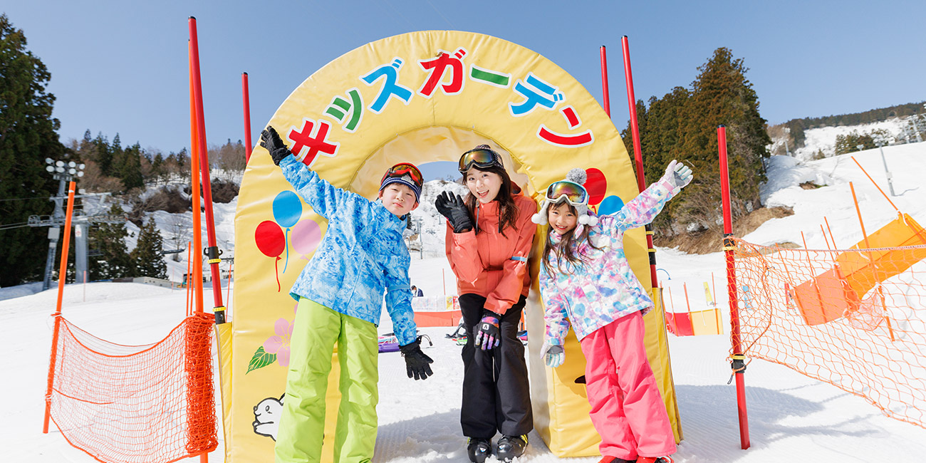 NASPAスキーガーデン