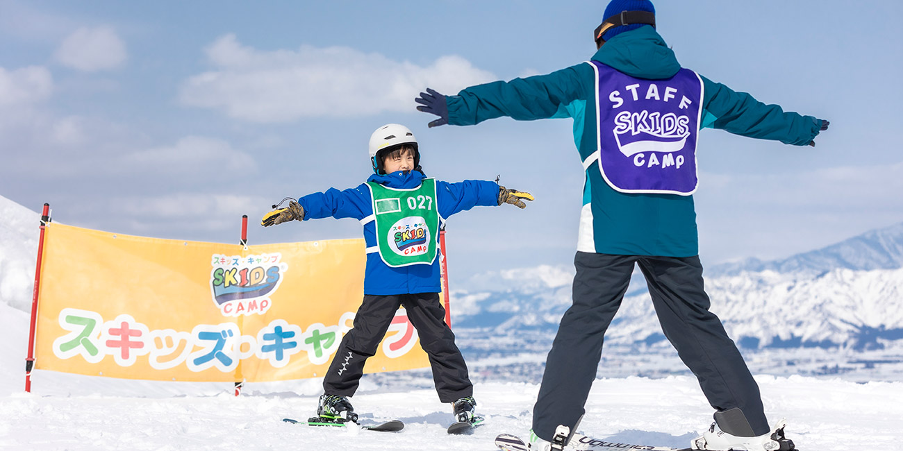 石打丸山スキー場