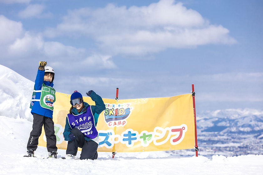 新プログラム「スキッズ・キャンプ」がスタート！（4～9歳）