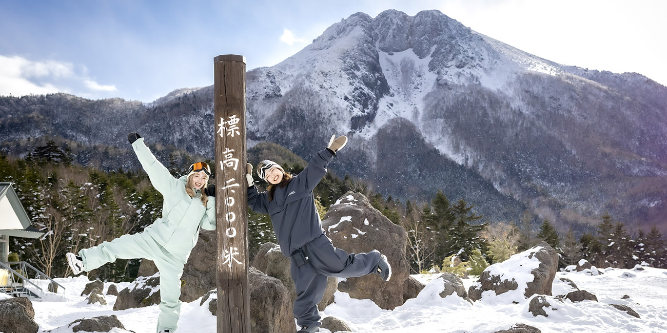 丸沼高原スキー場