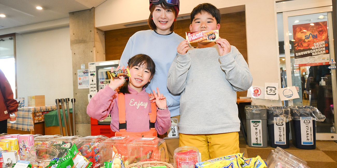 佐久スキーガーデン「パラダ」