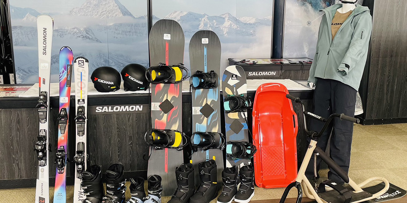 上越国際スキー場