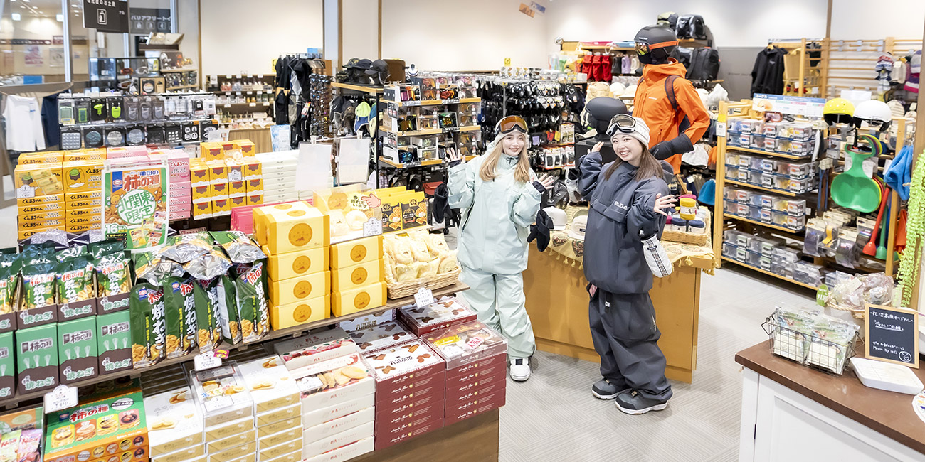 丸沼高原スキー場