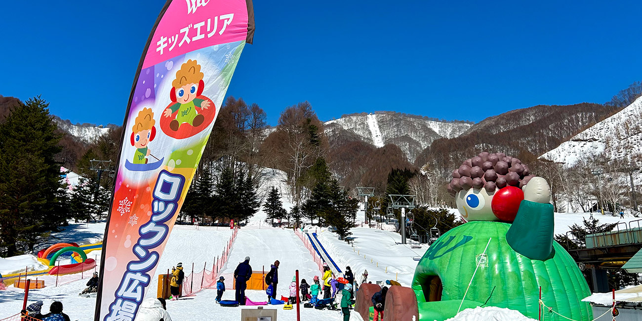 ホワイトワールド尾瀬岩鞍 | ゆきあそびサイト ファミスキ.jp