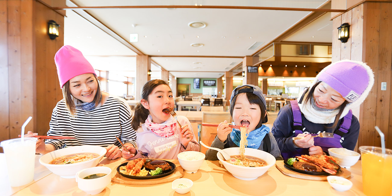 アライスノーリゾート