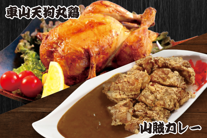 窓から見える大自然の景色を堪能！